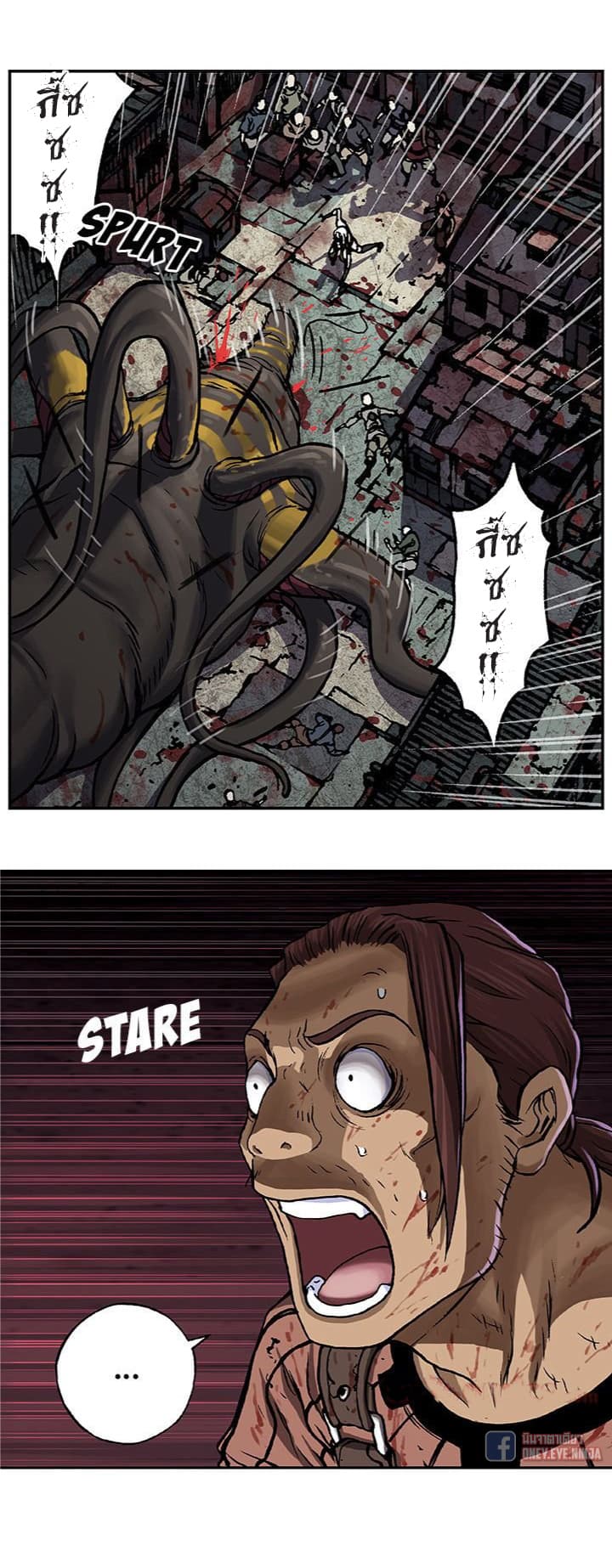 Leviathan page 17