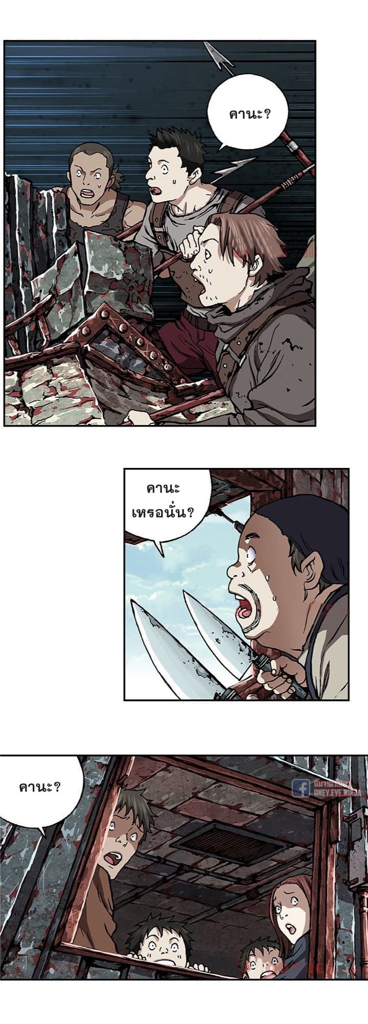 Leviathan page 18