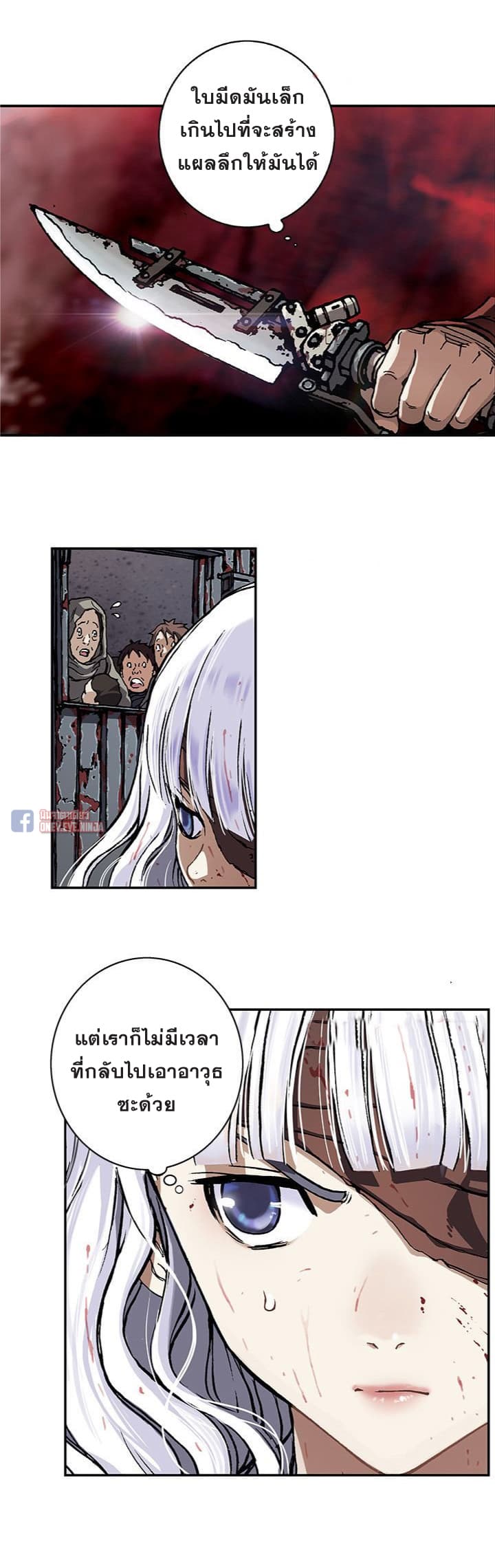Leviathan page 22