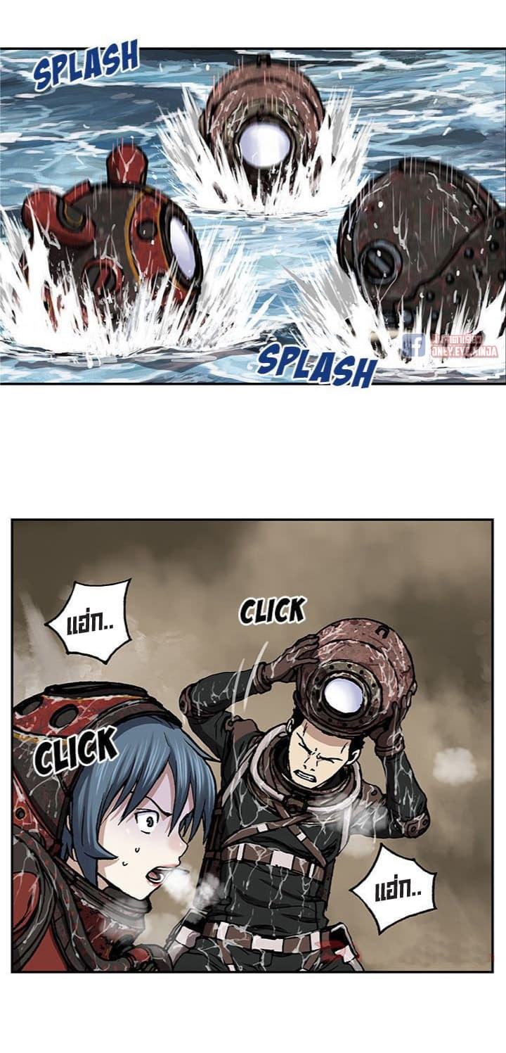 Leviathan page 24