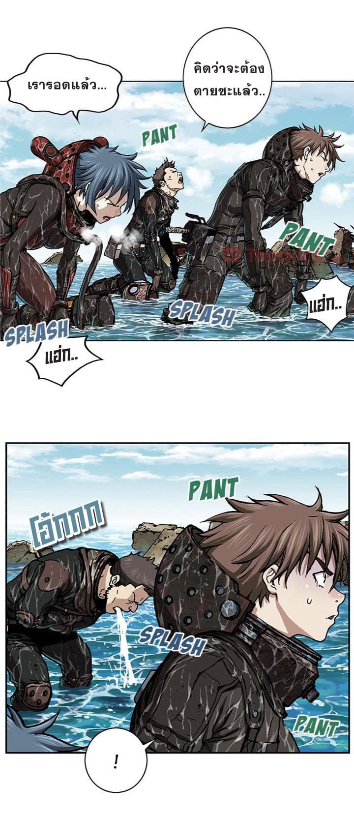 Leviathan page 25