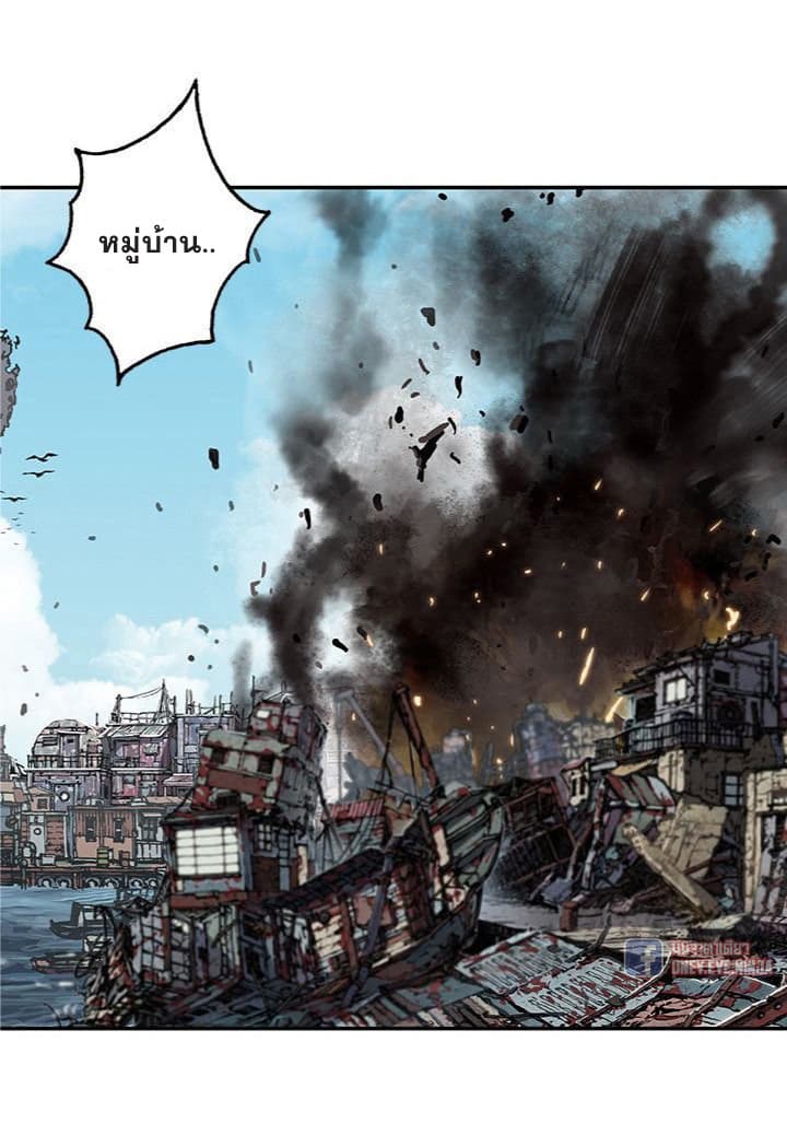 Leviathan page 27