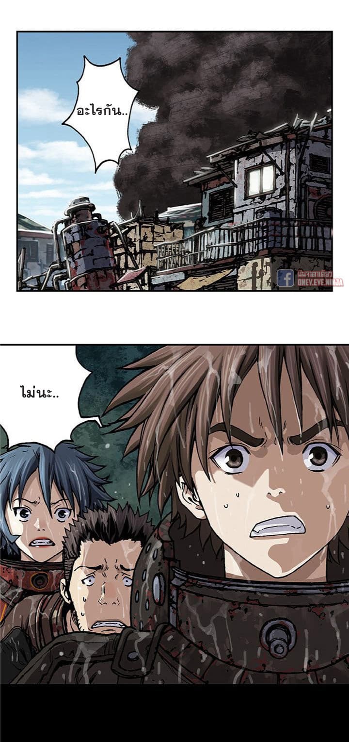 Leviathan page 4