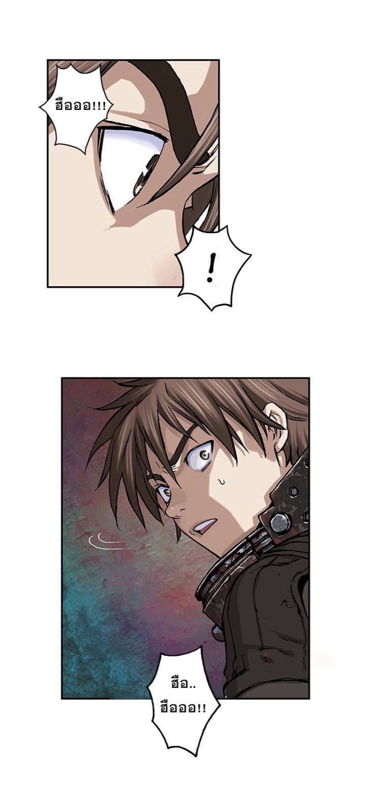 Leviathan page 9