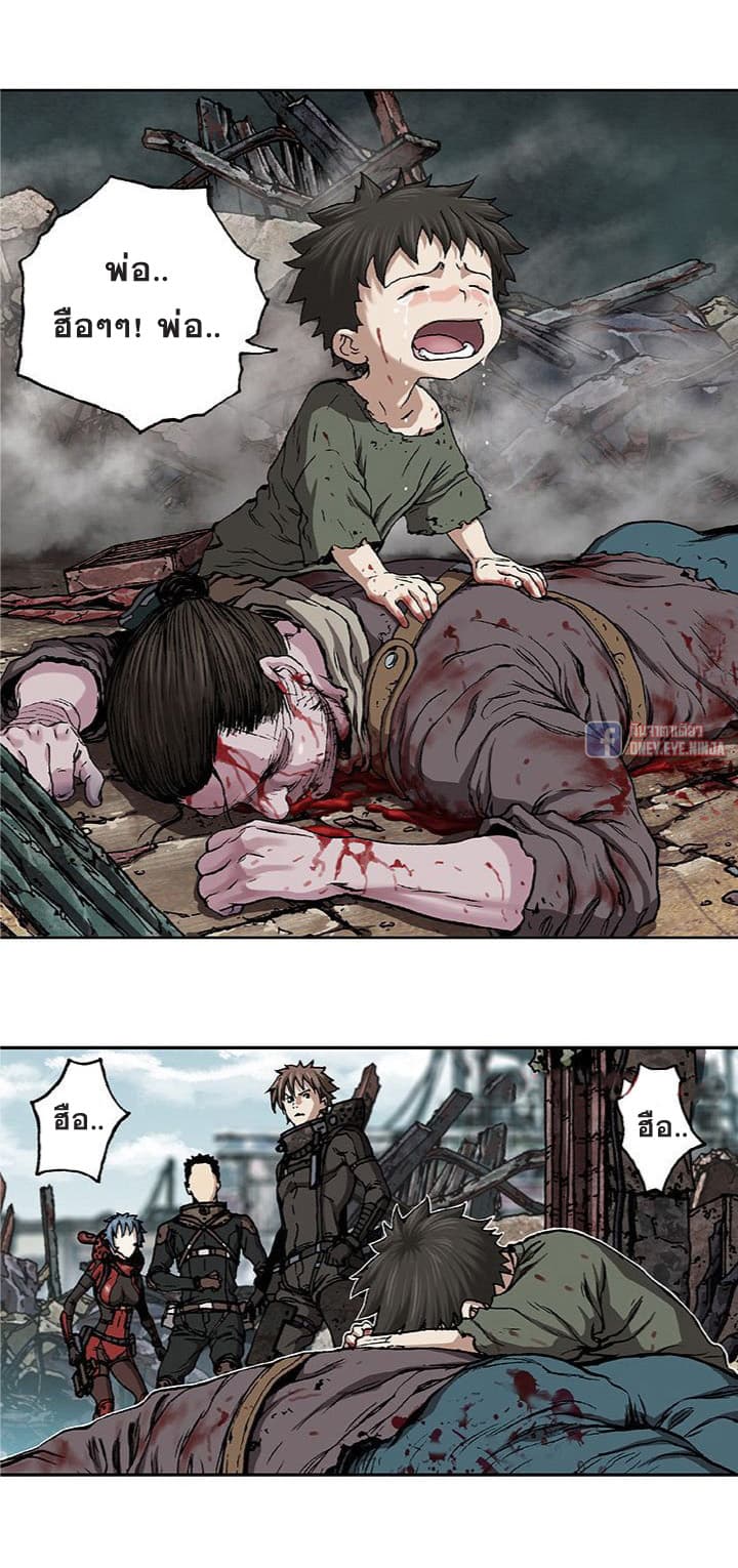 Leviathan page 10
