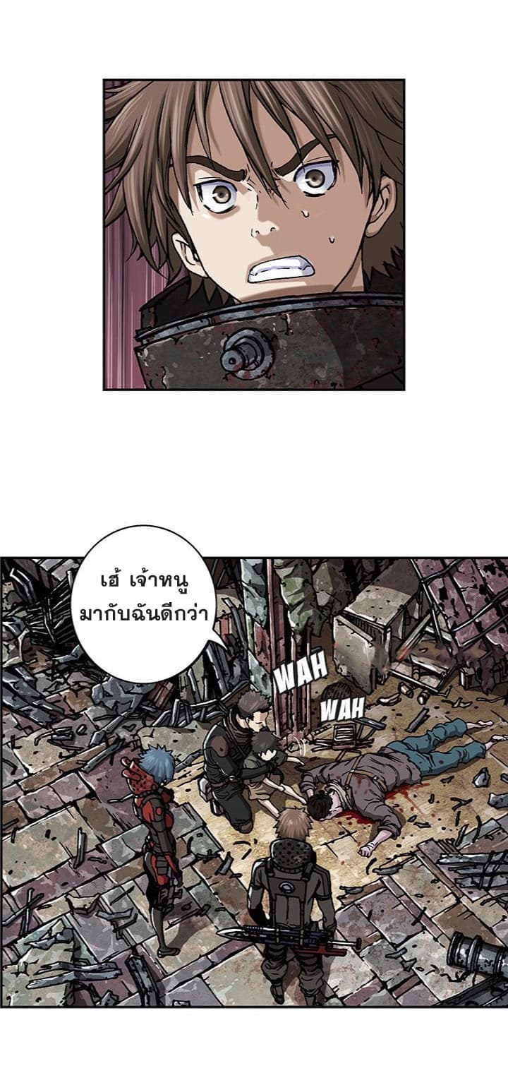 Leviathan page 11