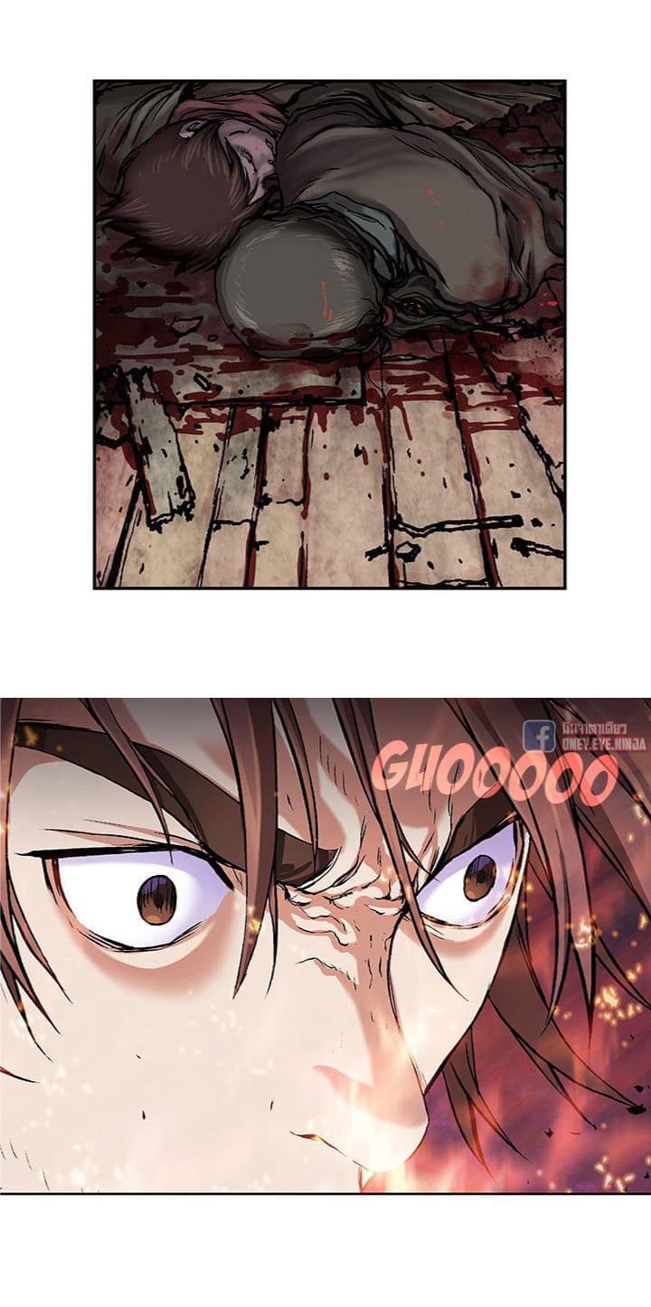 Leviathan page 14