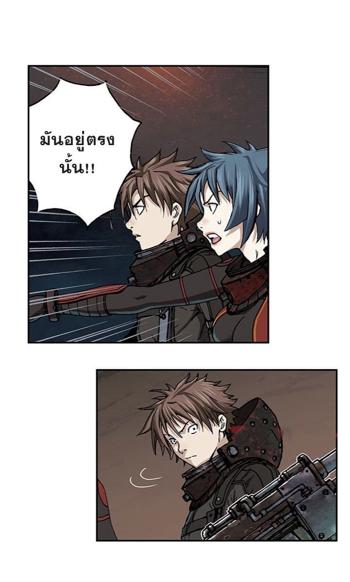 Leviathan page 16