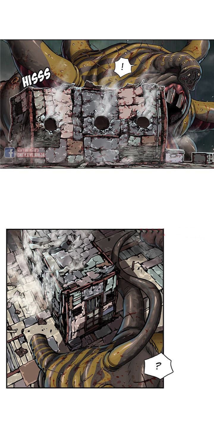 Leviathan page 29