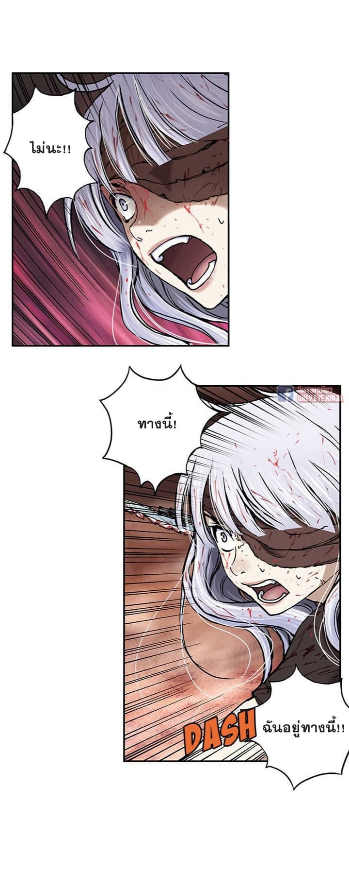 Leviathan page 5
