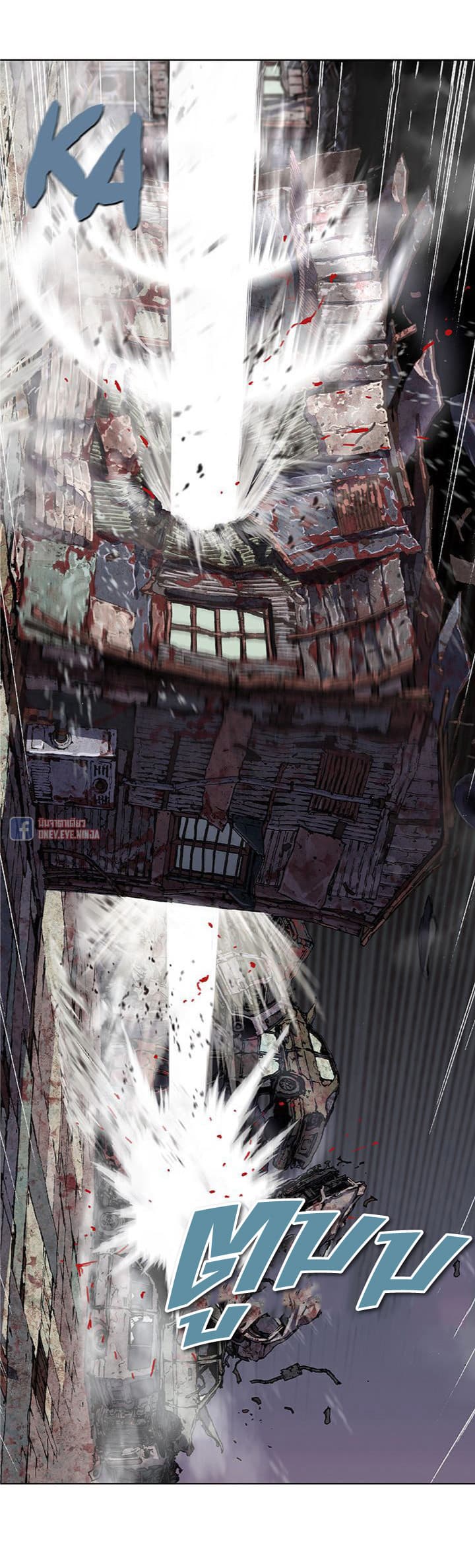 Leviathan page 10