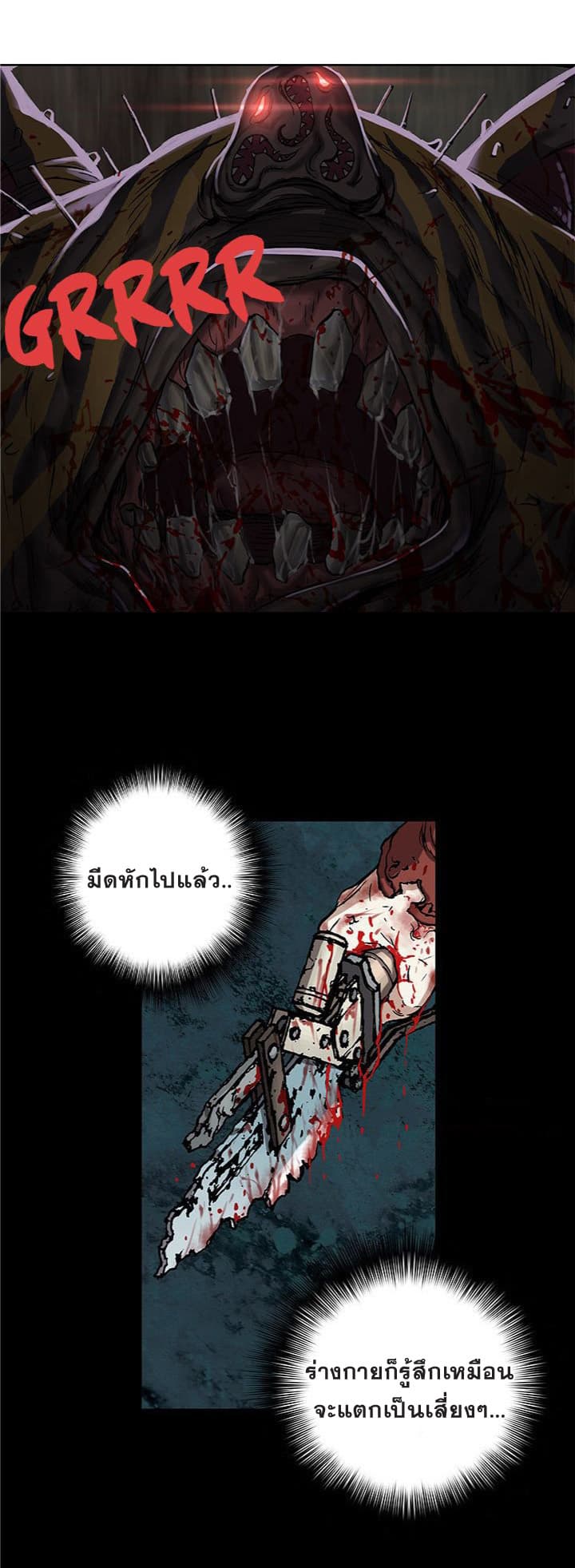 Leviathan page 14