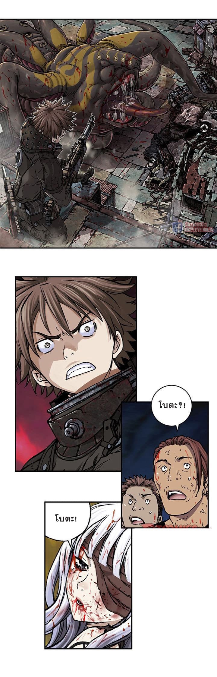 Leviathan page 19