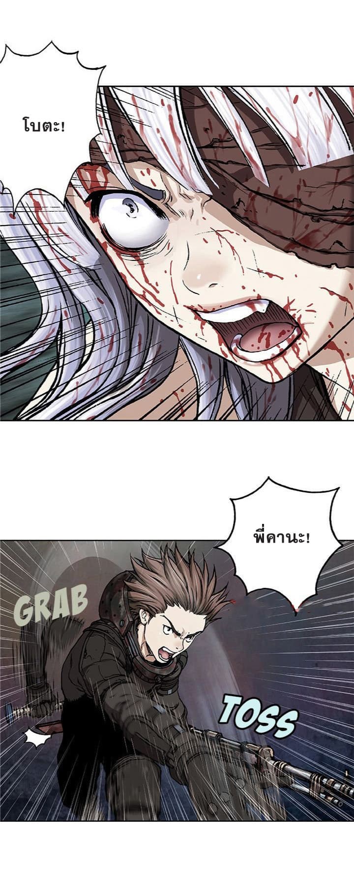 Leviathan page 3