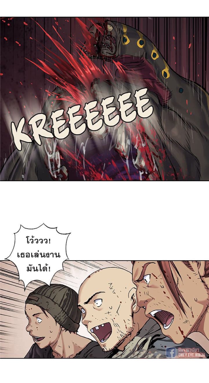 Leviathan page 16