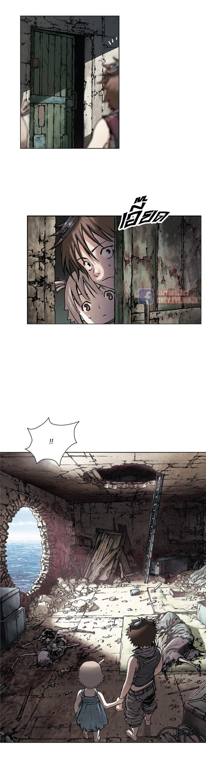 Leviathan page 4