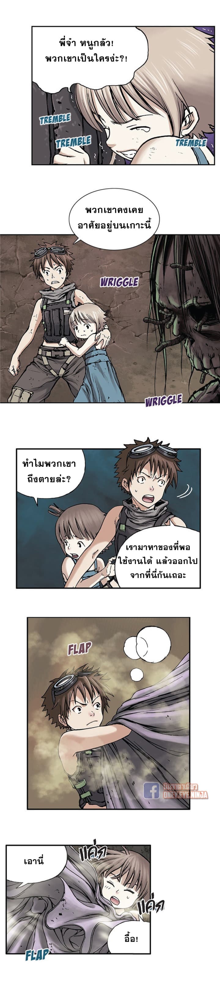 Leviathan page 6
