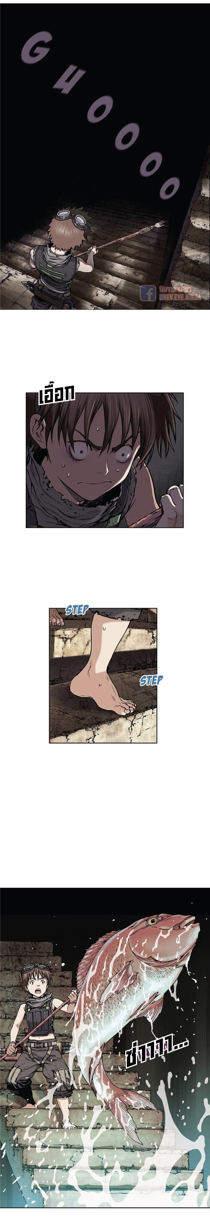 Leviathan page 18