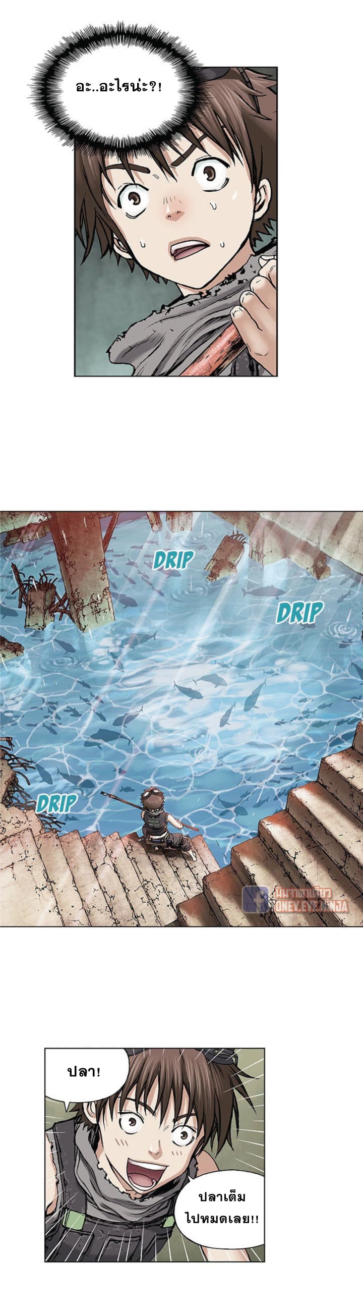 Leviathan page 19