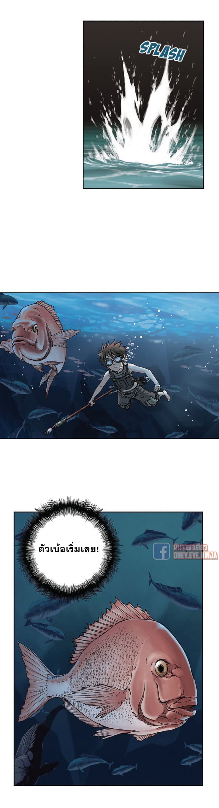 Leviathan page 20