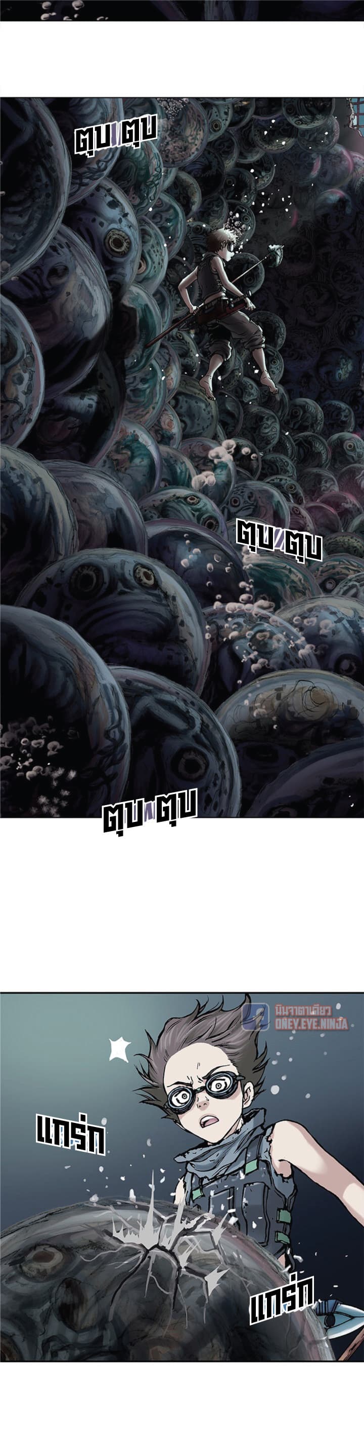 Leviathan page 25