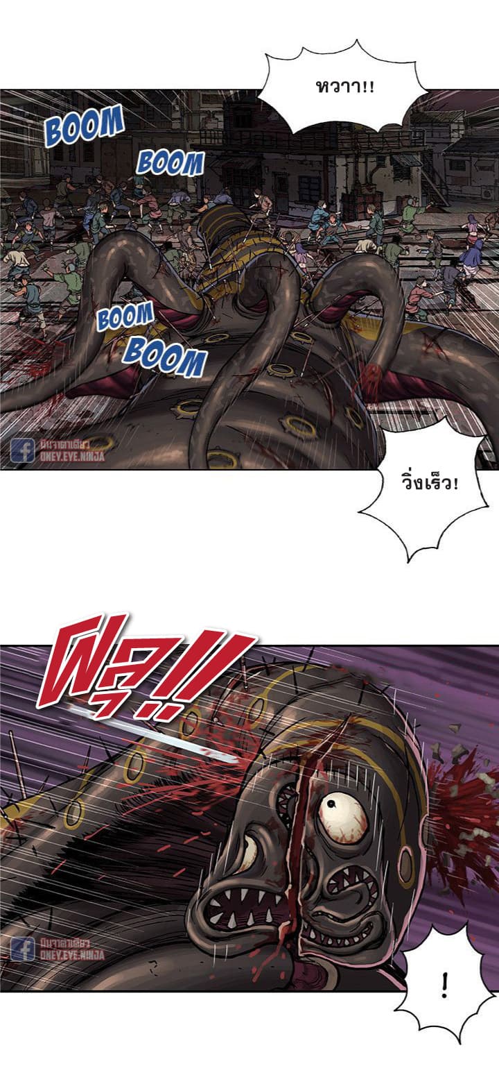 Leviathan page 10
