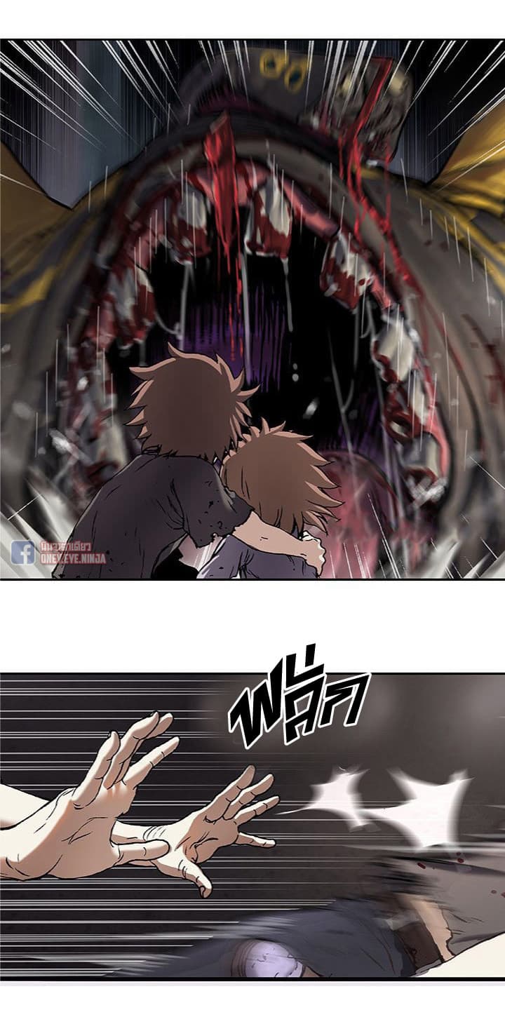 Leviathan page 16