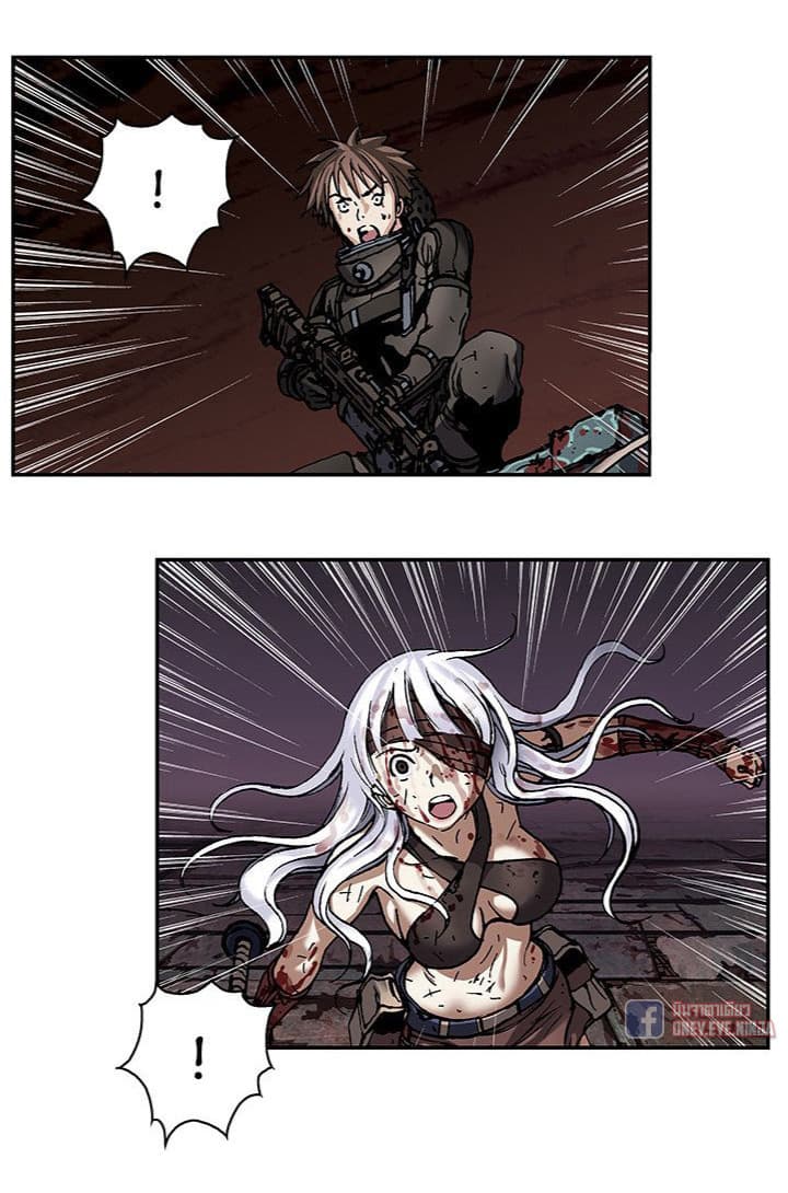 Leviathan page 19