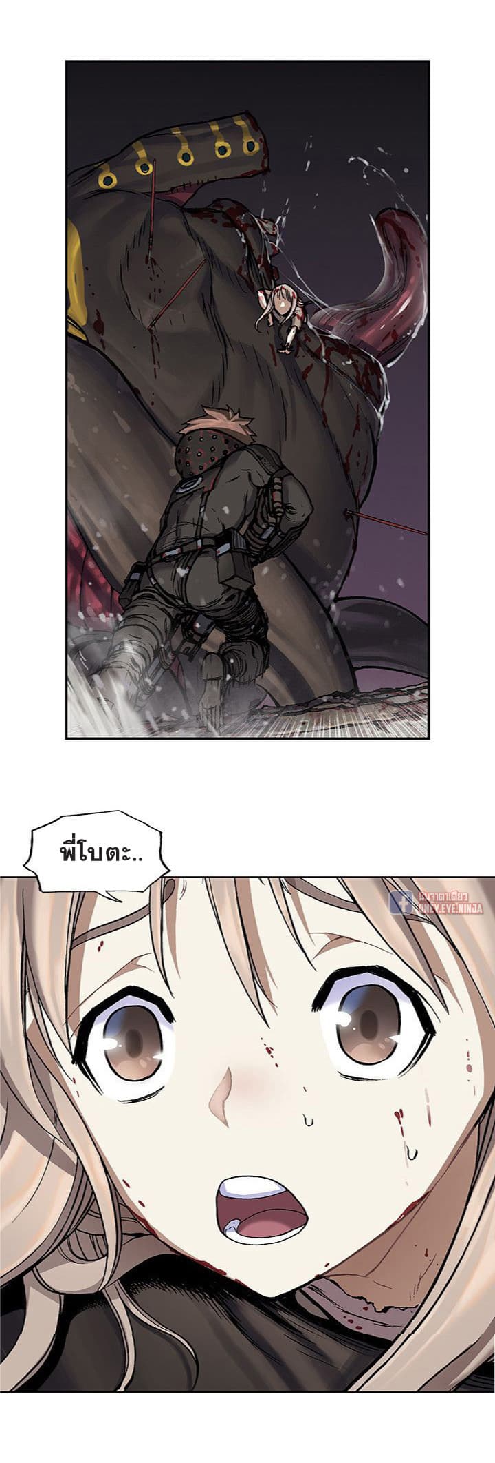 Leviathan page 24