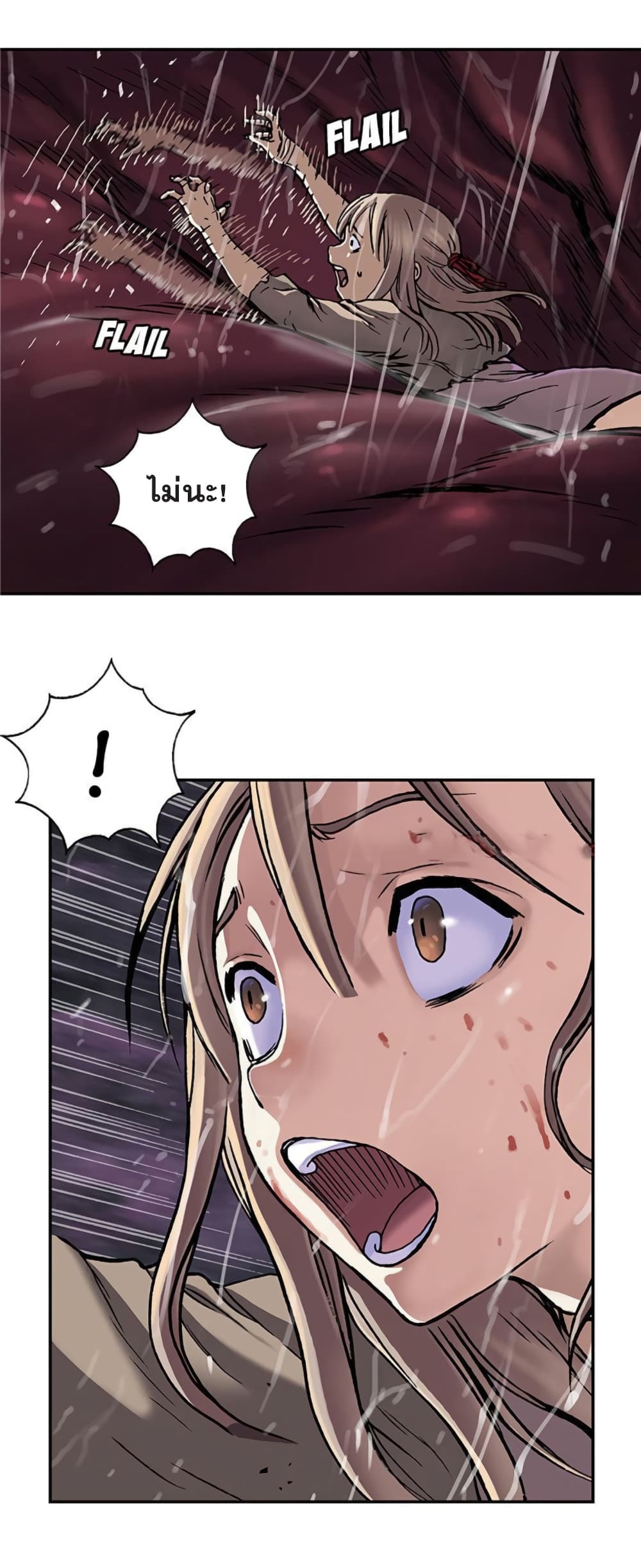 Leviathan page 4