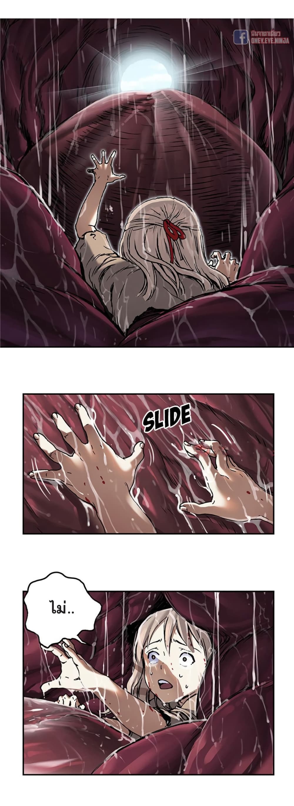 Leviathan page 5