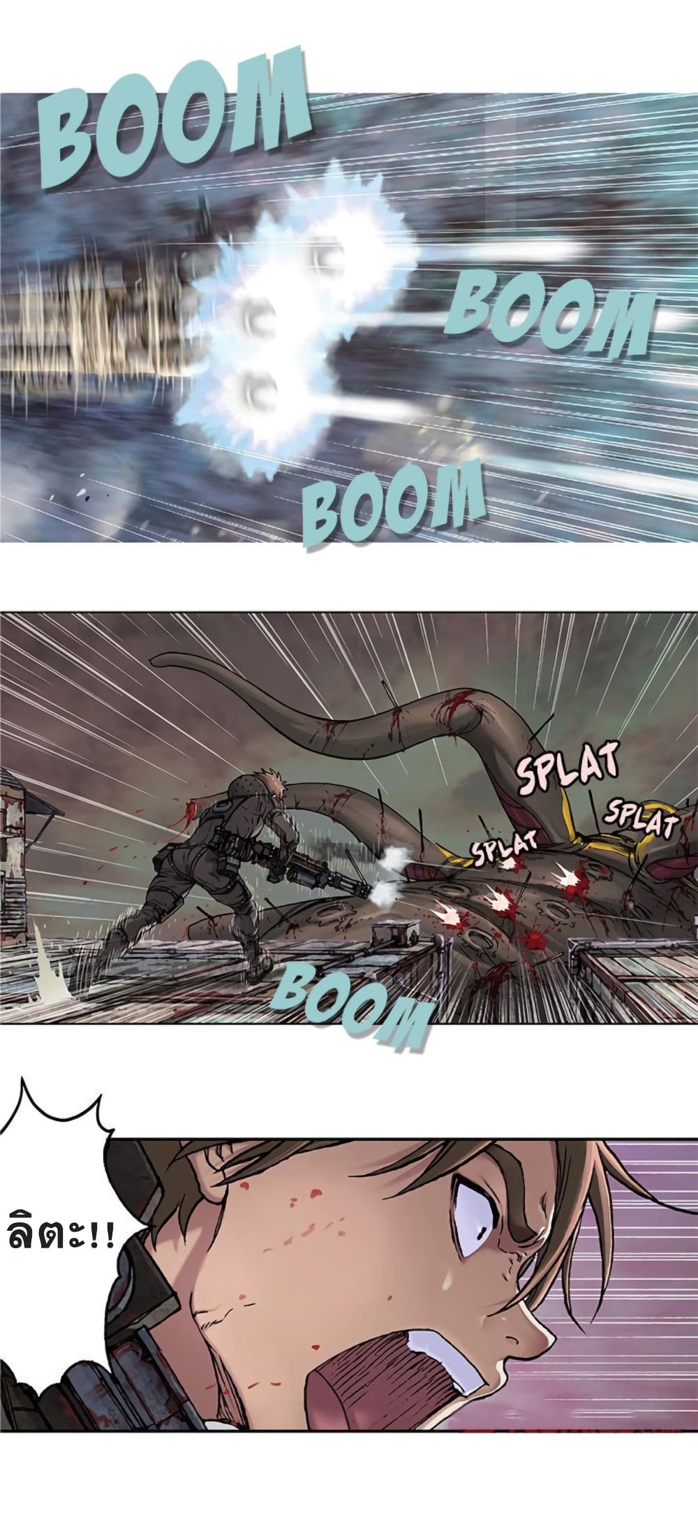 Leviathan page 8