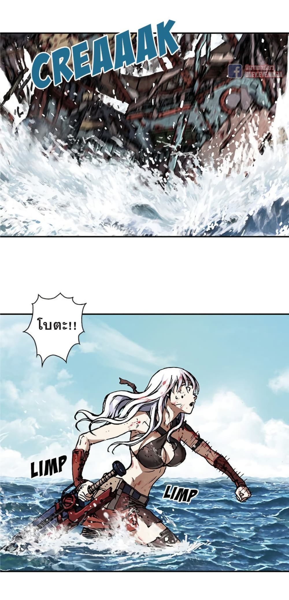 Leviathan page 19