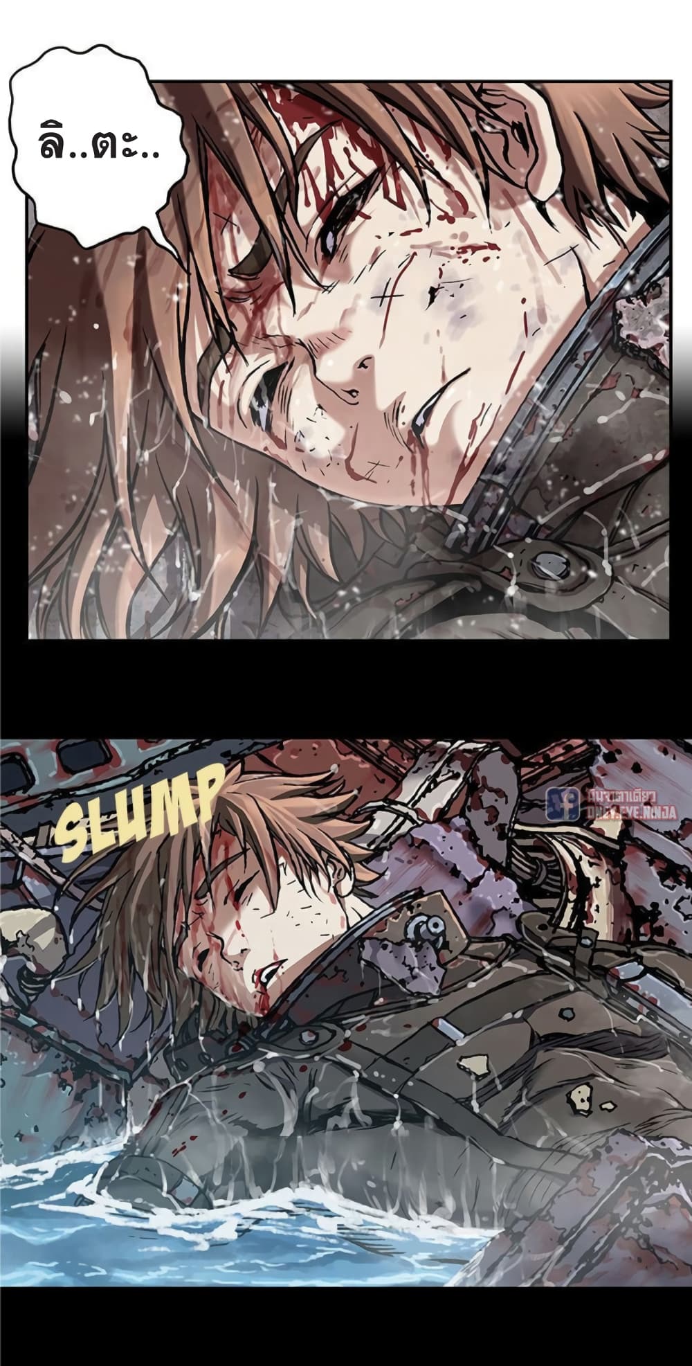 Leviathan page 24