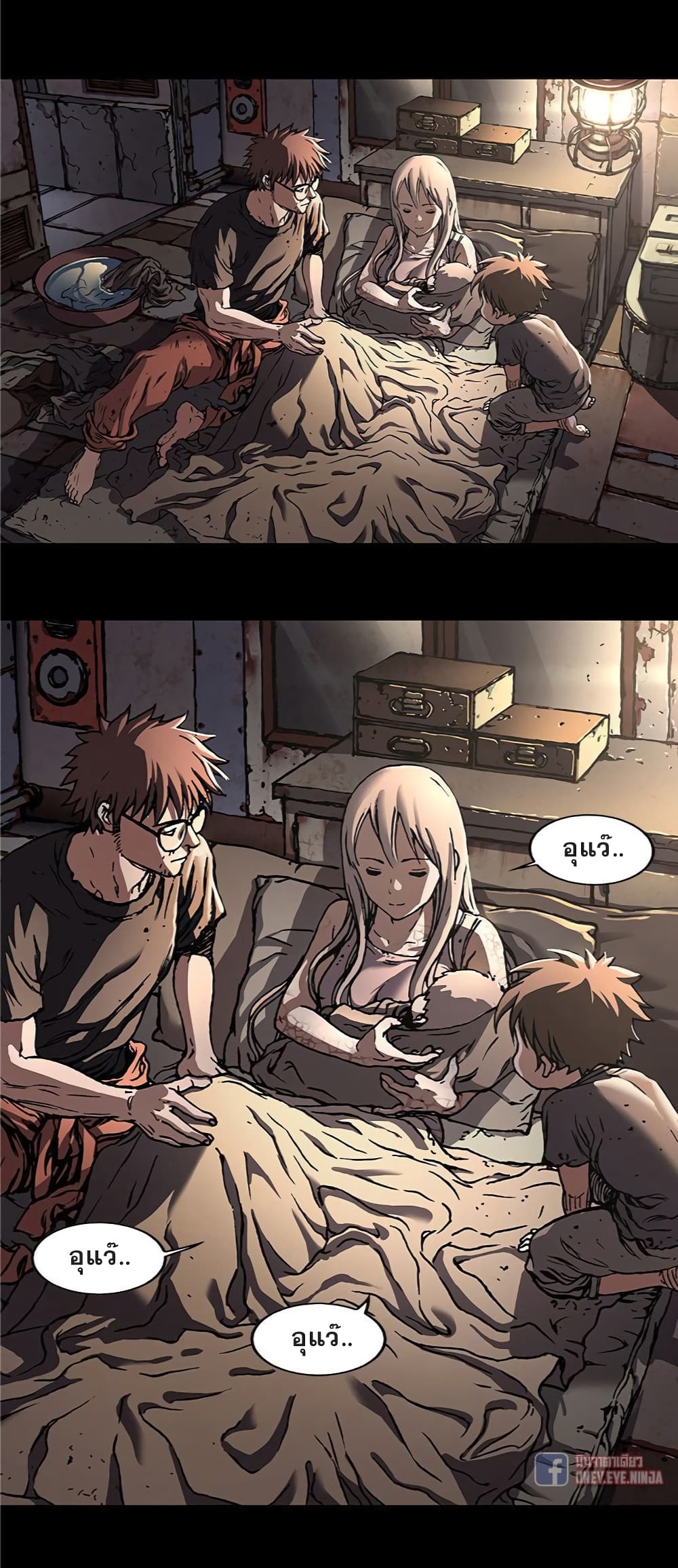 Leviathan page 29