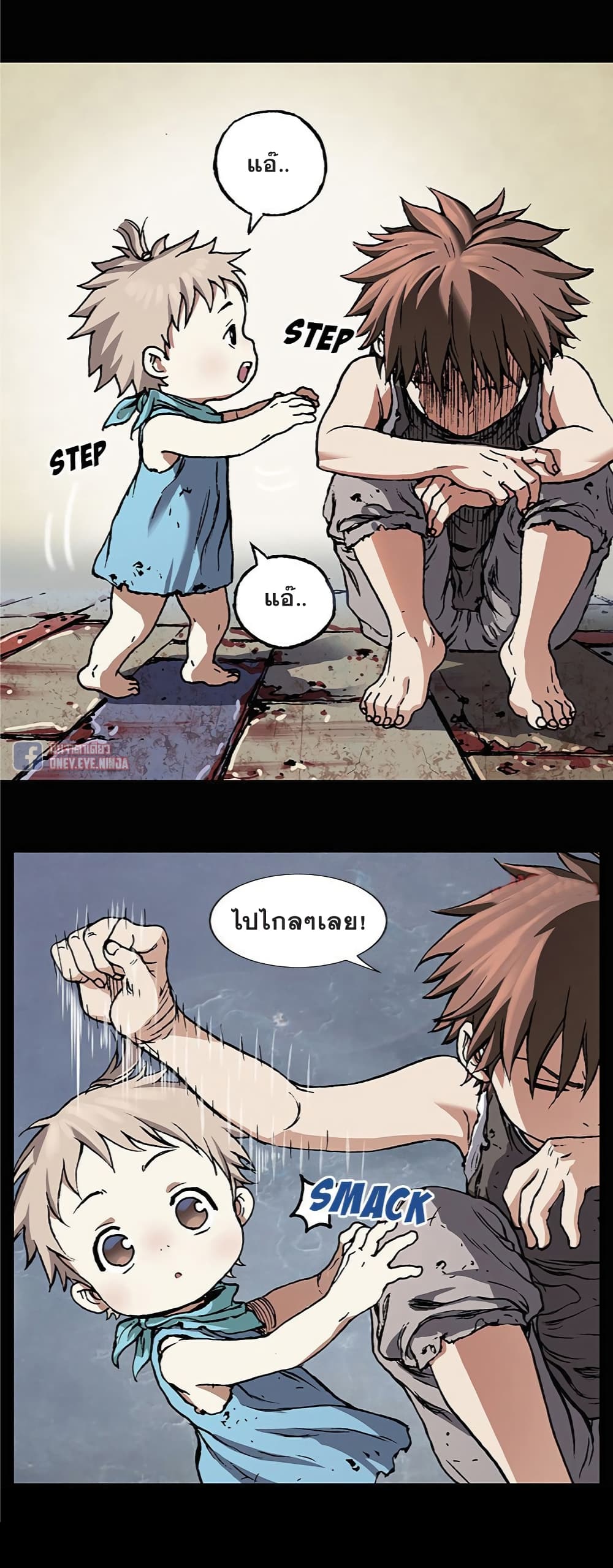 Leviathan page 5