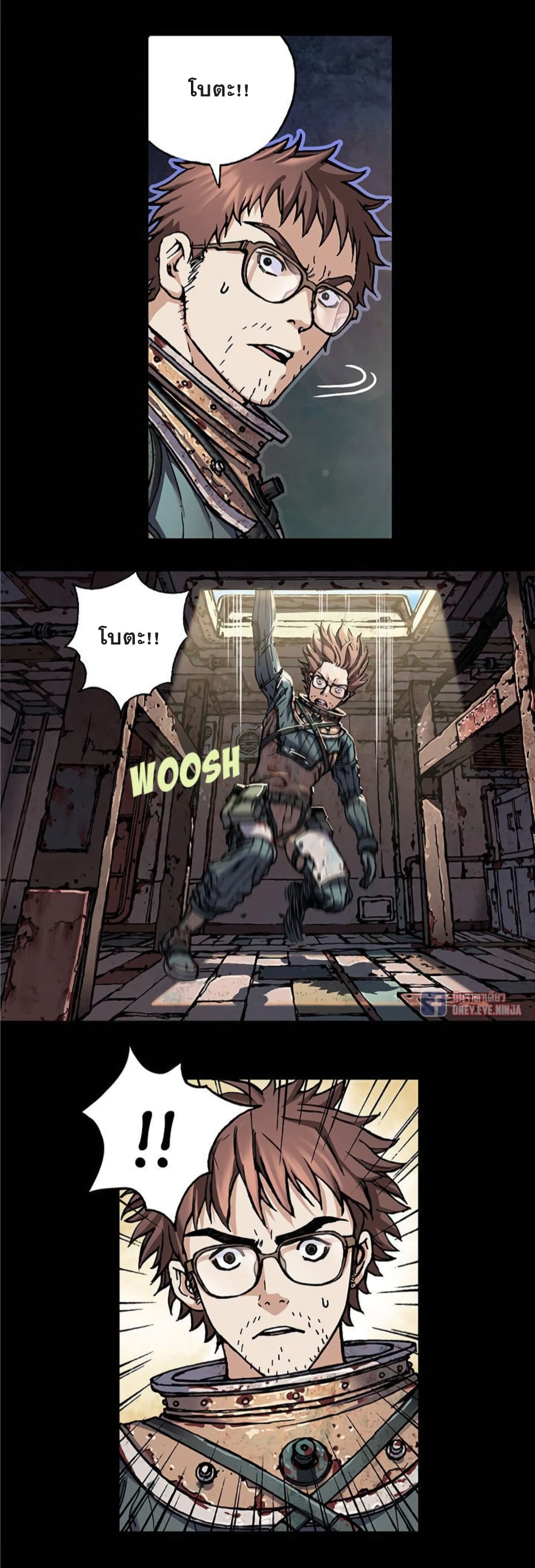 Leviathan page 13
