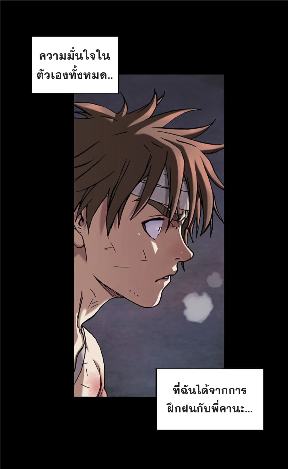 Leviathan page 20