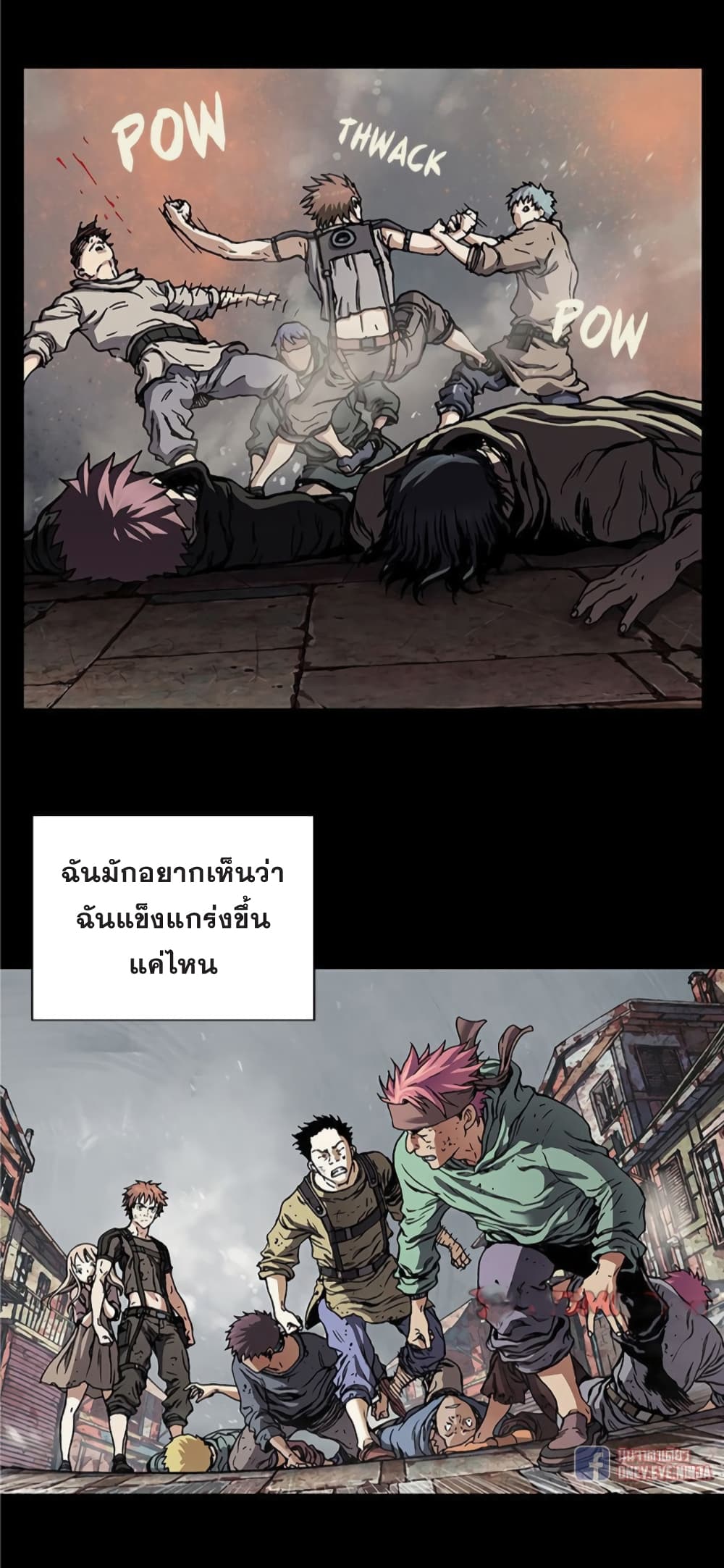 Leviathan page 22