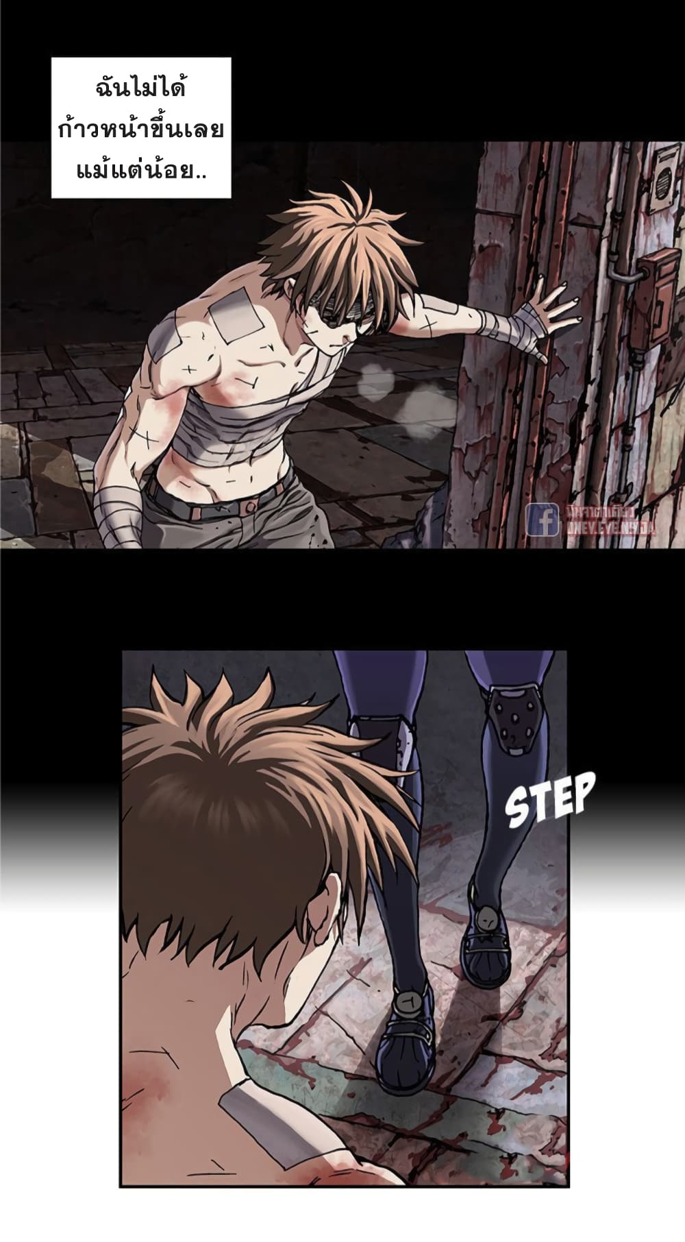 Leviathan page 31