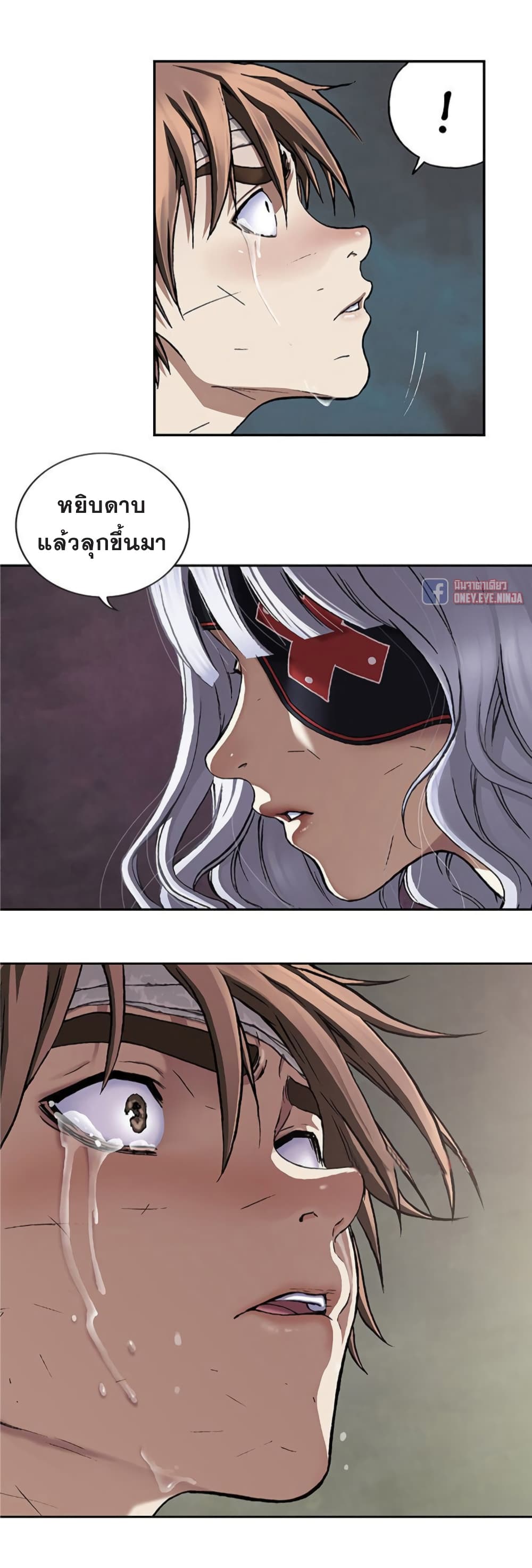 Leviathan page 38