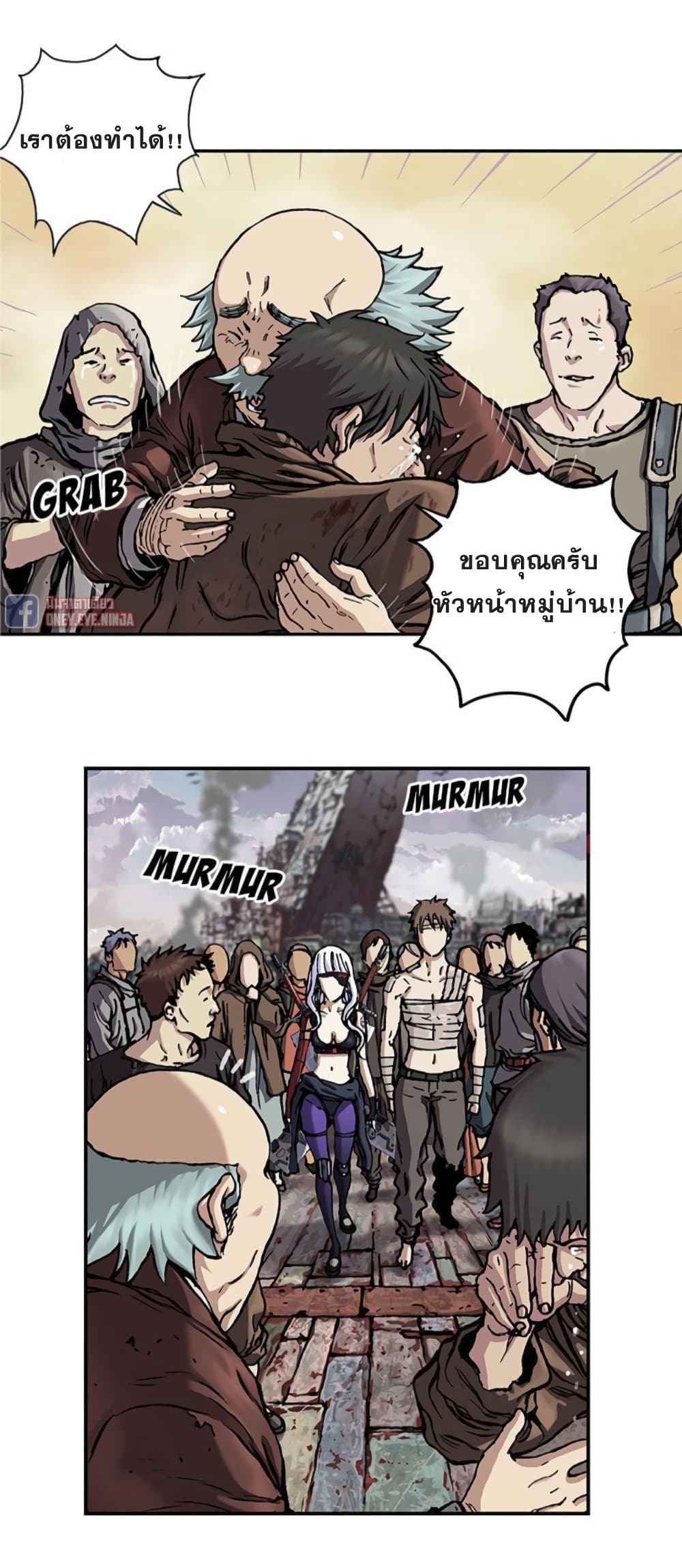 Leviathan page 7