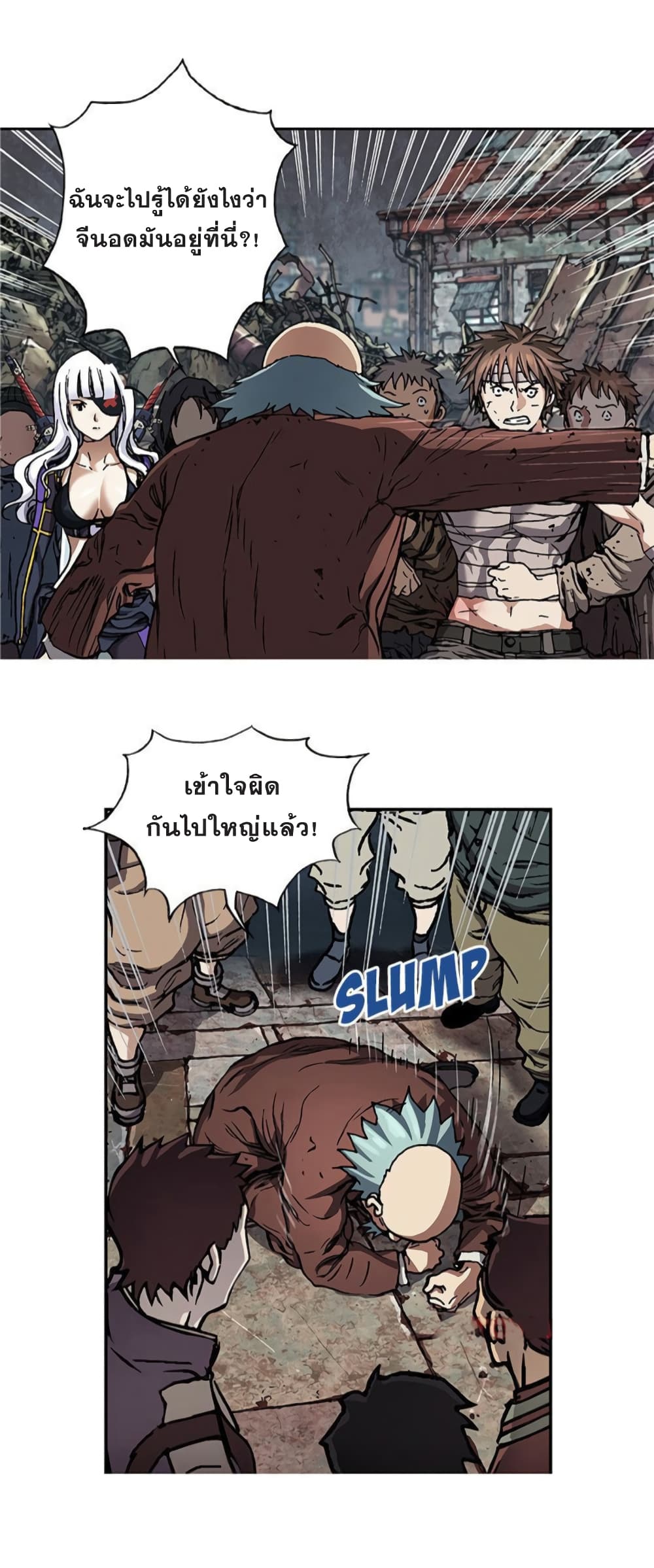 Leviathan page 17