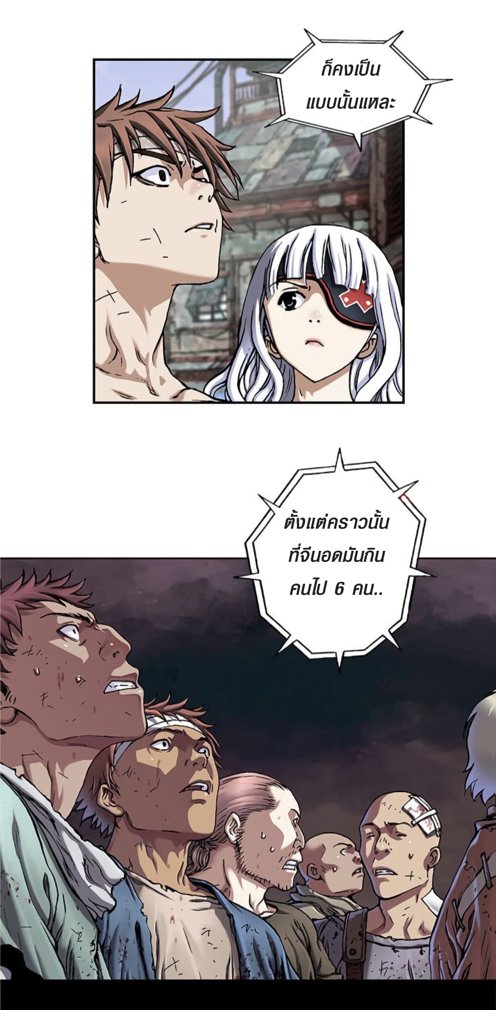 Leviathan page 22