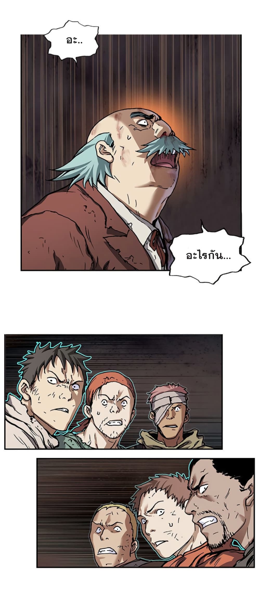 Leviathan page 25