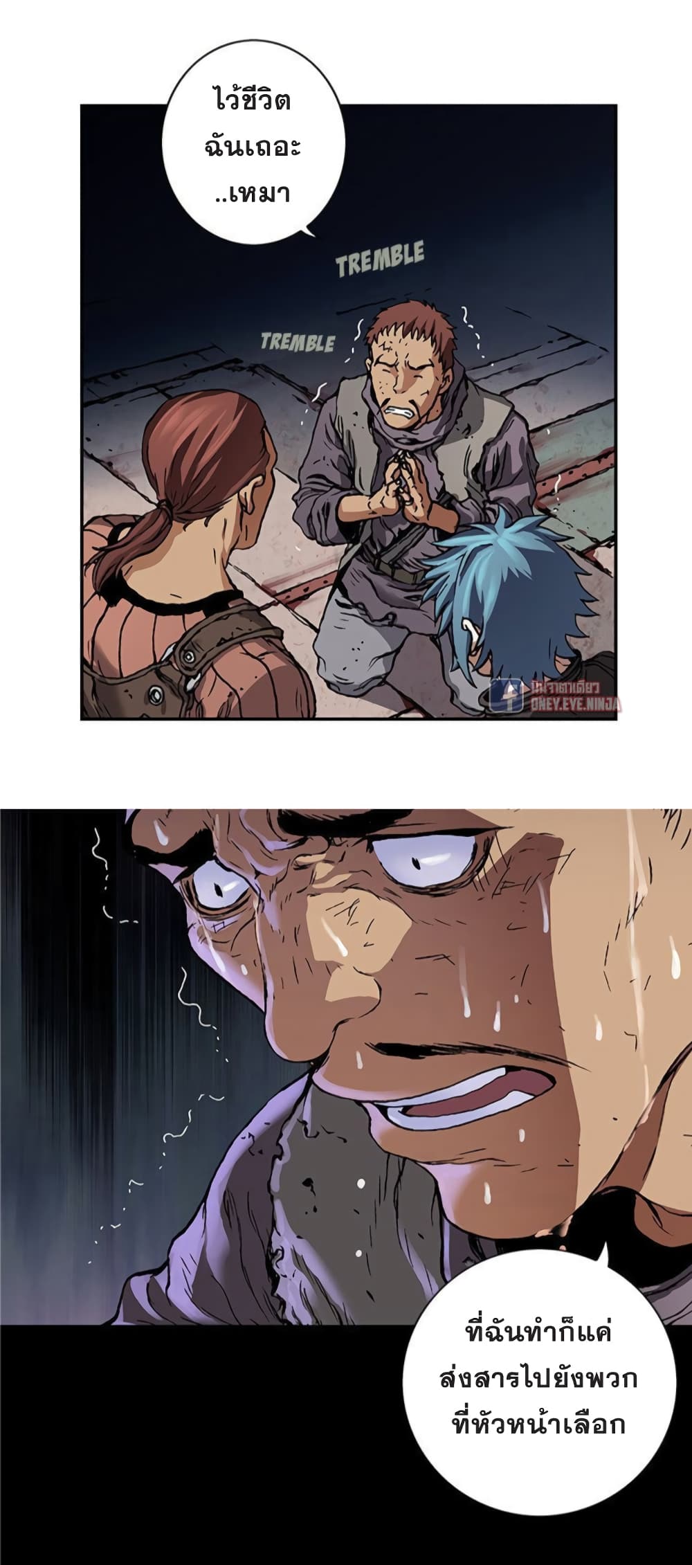 Leviathan page 28