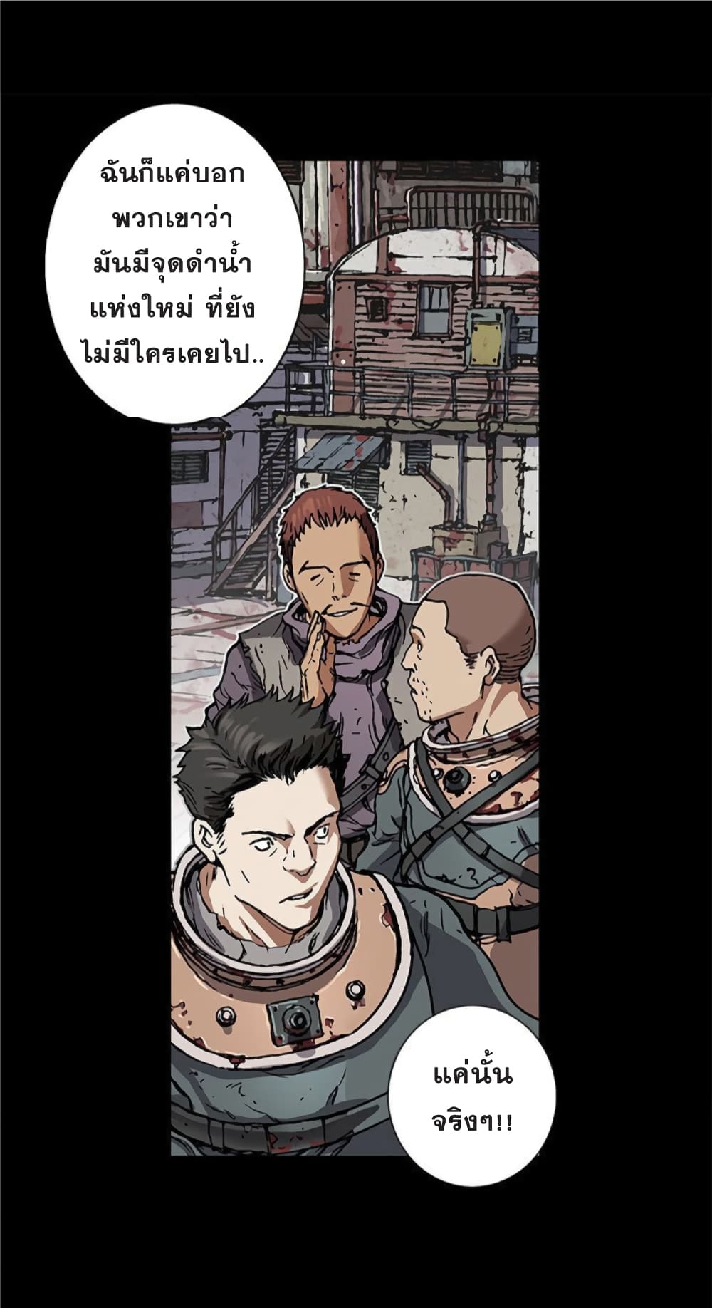 Leviathan page 29