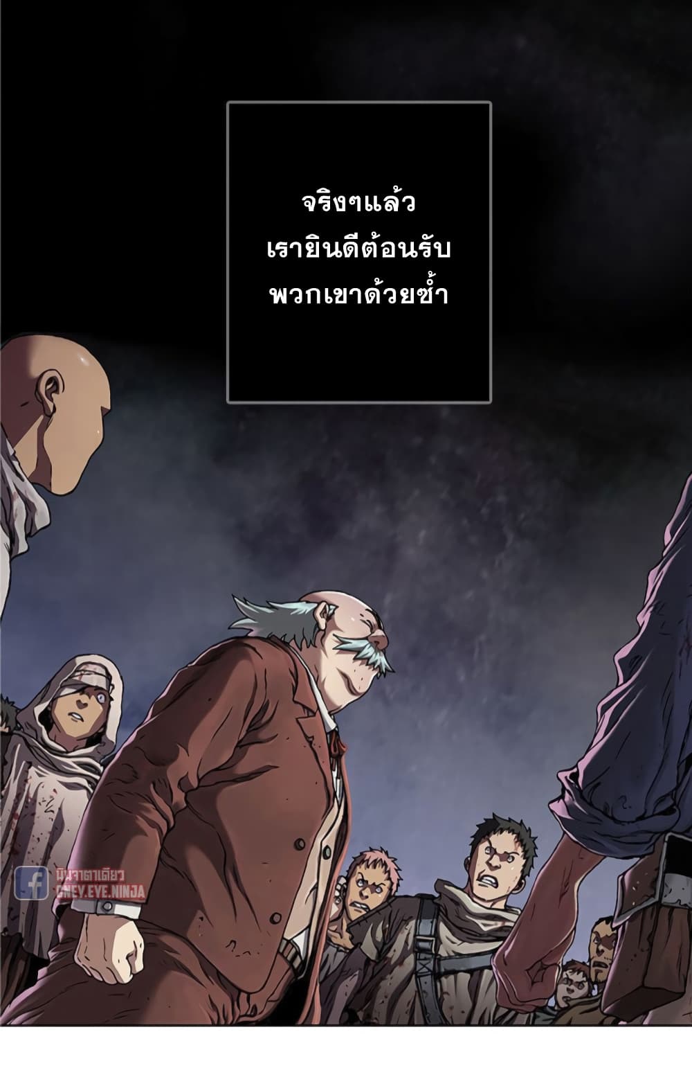 Leviathan page 37