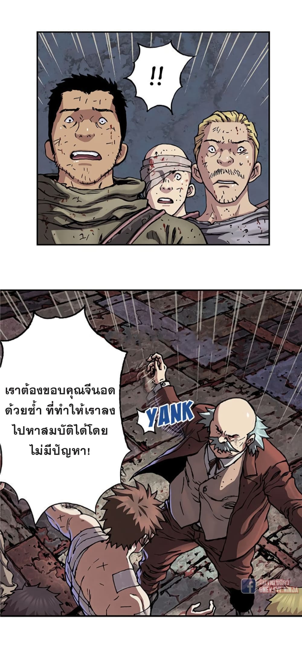 Leviathan page 8