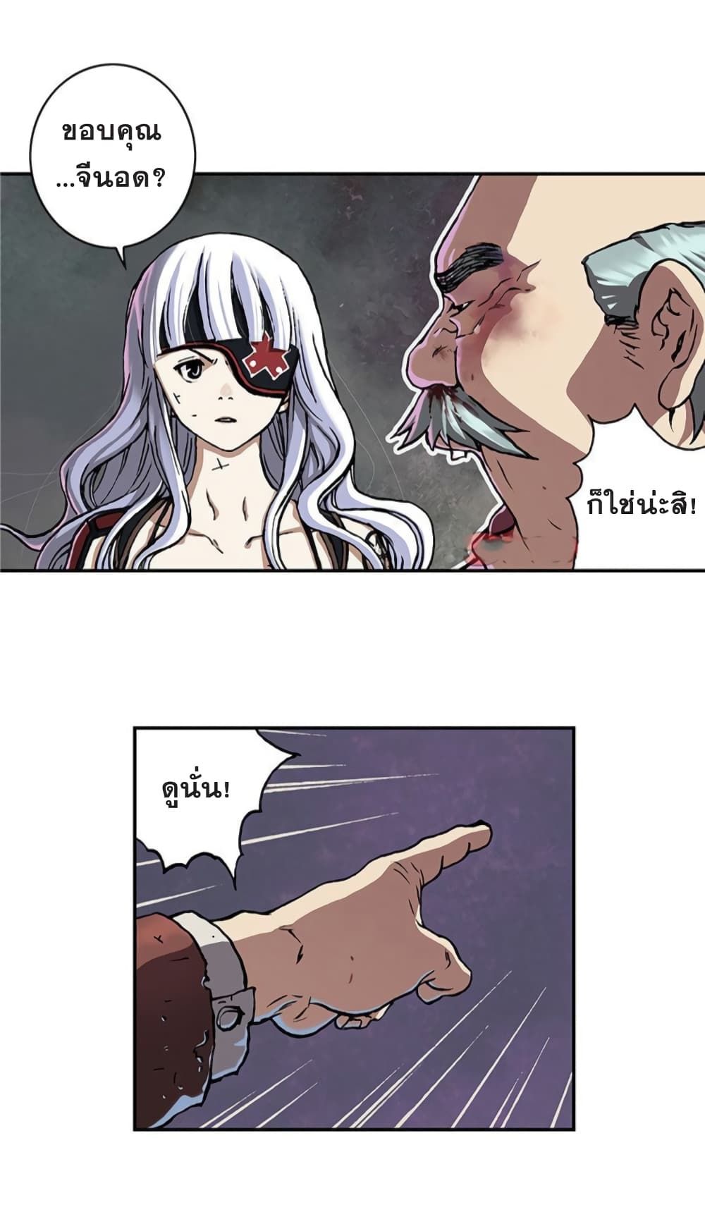 Leviathan page 9